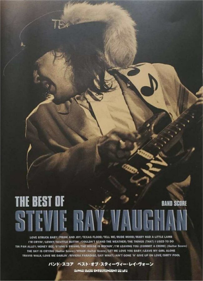 The Best of Stevie Ray Vaughan Japanese Sheet Music Book