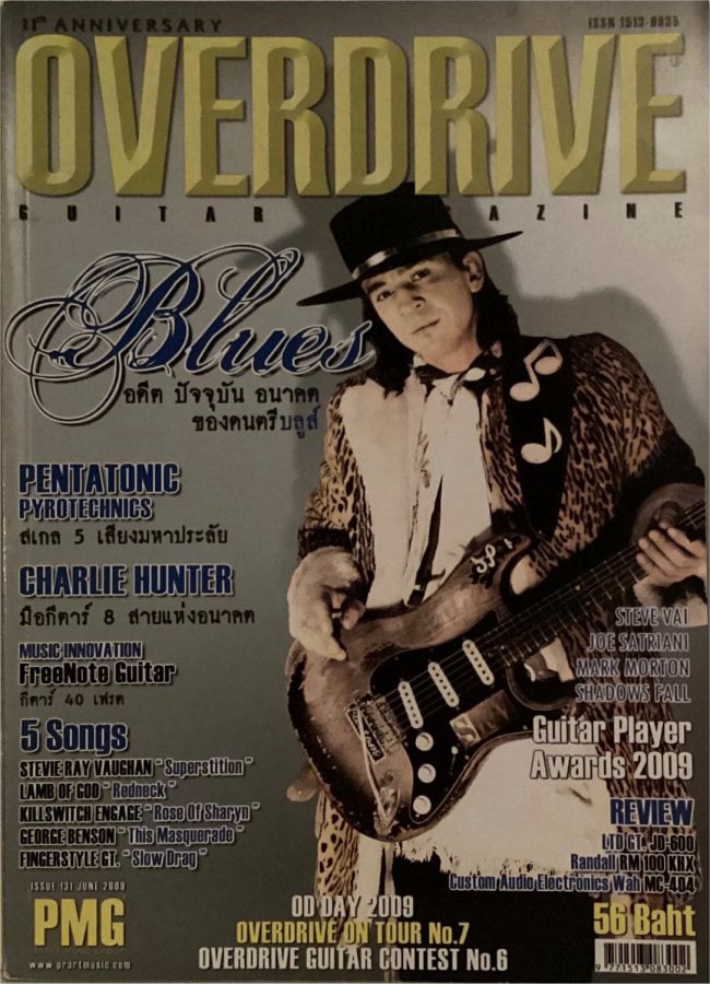 Overdrive Magazine (Thailand)