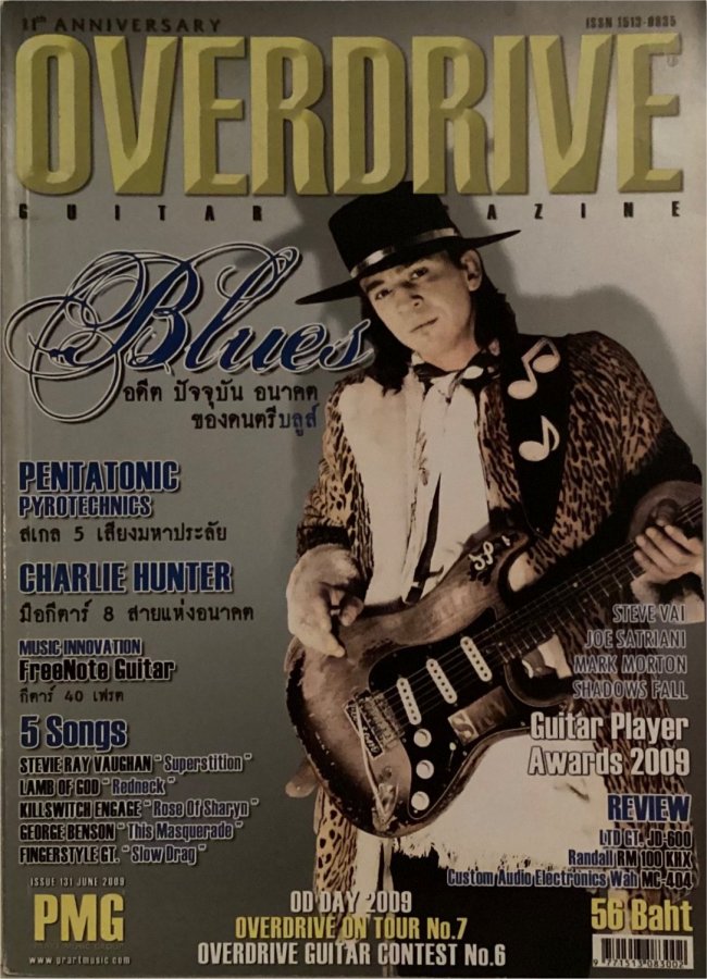 Overdrive Magazine (Thailand)